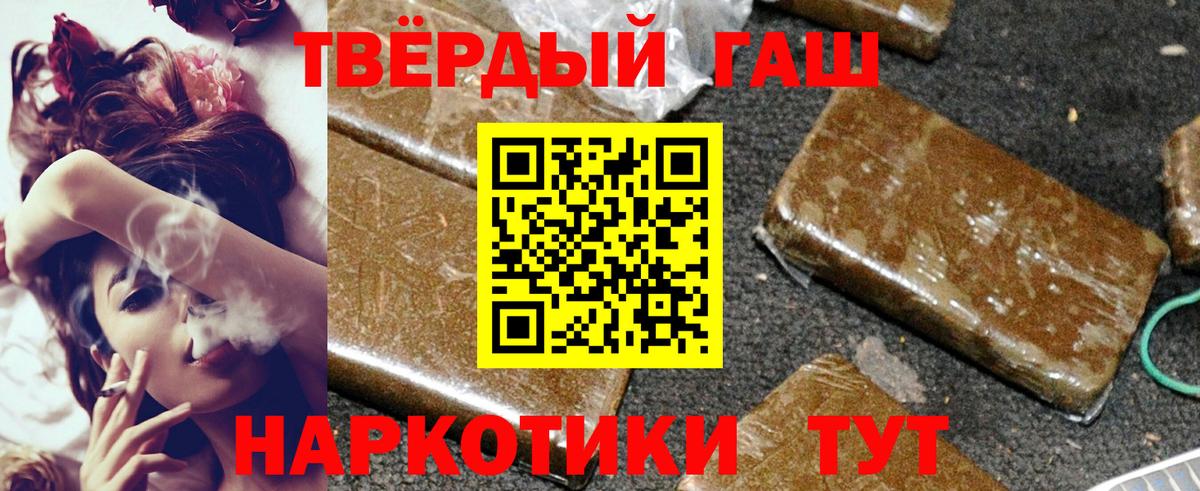 ГАШ Изолятор Рыбинск