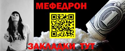 дурь Рыбинск