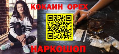 дурь Рыбинск