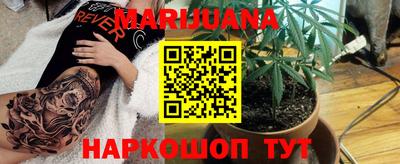 дурь Рыбинск