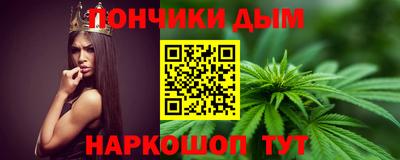 дурь Рыбинск