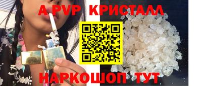 дурь Рыбинск