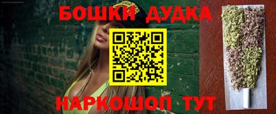 дурь Рыбинск