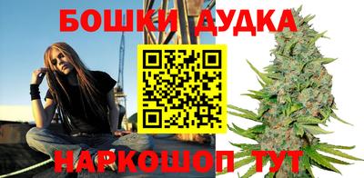 дурь Рыбинск