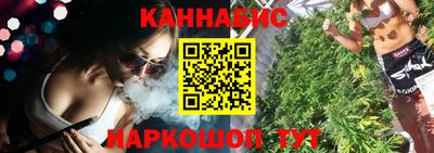 дурь Рыбинск