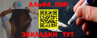a pvp Рузаевка