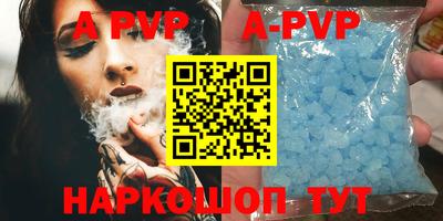 a pvp Рузаевка