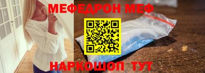 дурь Рыбинск