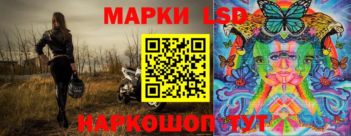 Марки 25I-NBOMe 1500мкг  Марки 25I-NBOMe 1500мкг  Вход с VPN  дарнет шоп  Рыбинск 