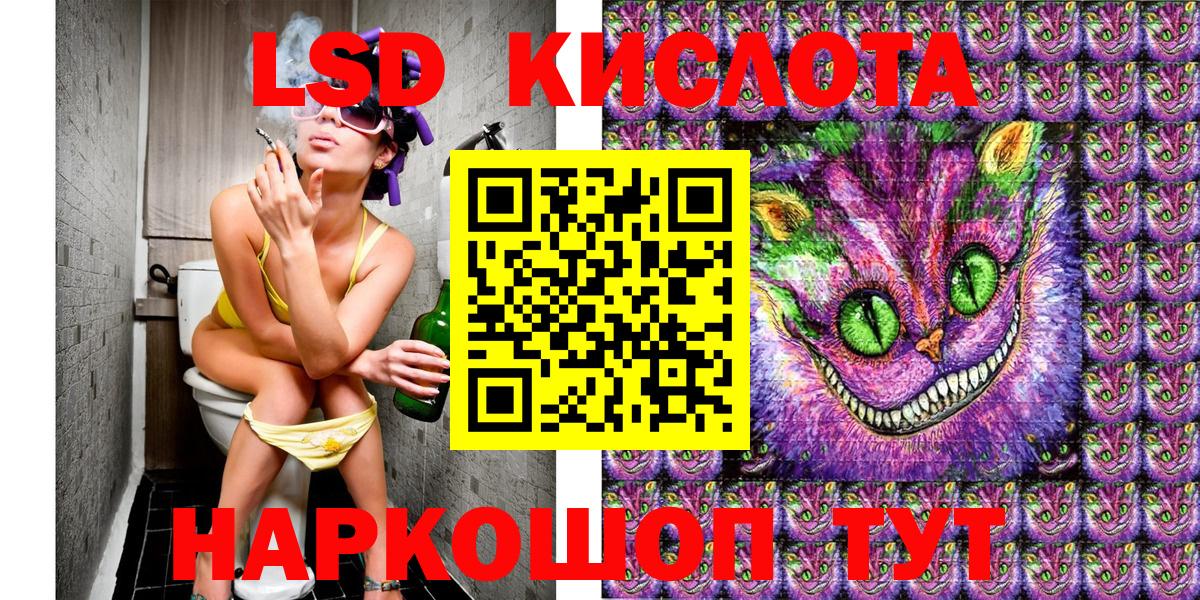  КОКАИН Рыбинск