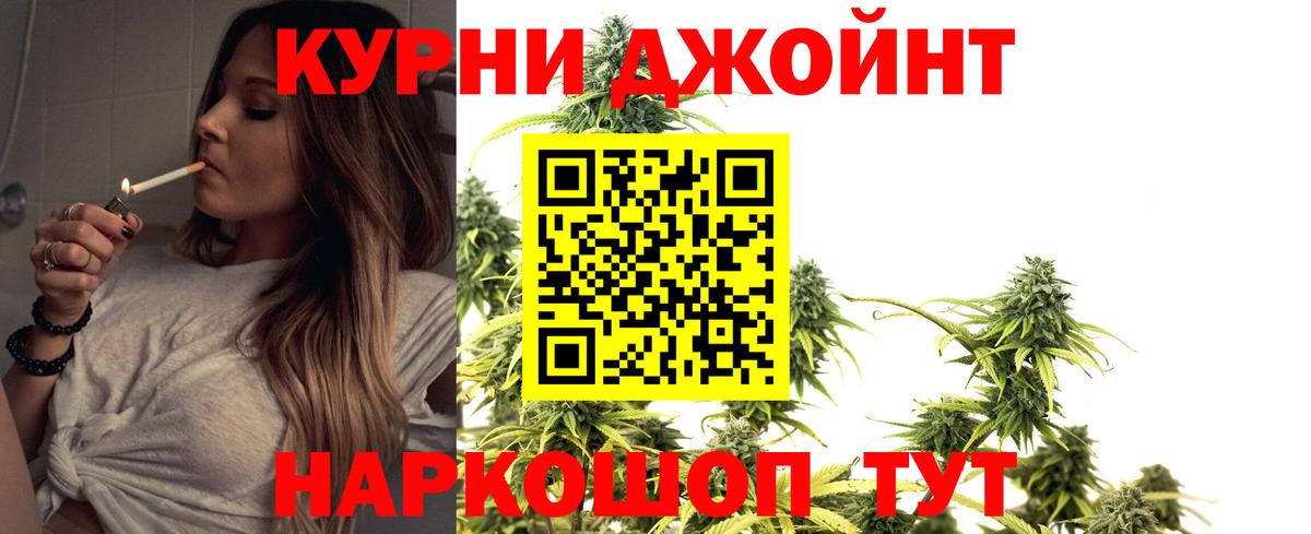 Шишки марихуана конопля Рыбинск